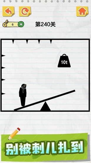 畫線火柴人ios游戲 v1.0.2 最新版 0