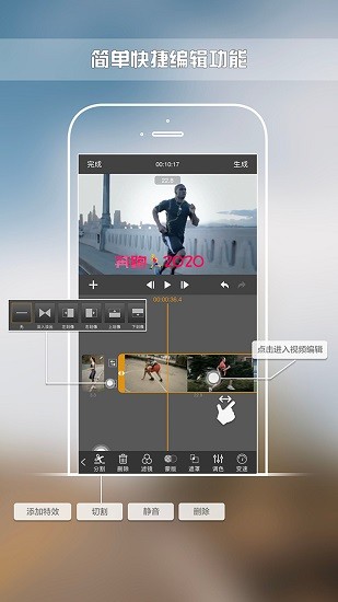 咔咔剪輯app最新版 v1.3.1 安卓版 0