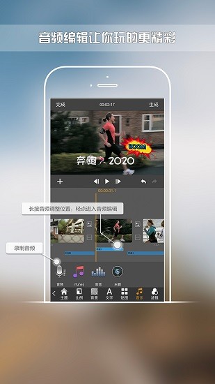 咔咔剪輯app最新版 v1.3.1 安卓版 2