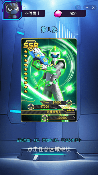 迷你特工隊(duì)抽卡對(duì)戰(zhàn) 迷你特工隊(duì)抽卡對(duì)戰(zhàn)