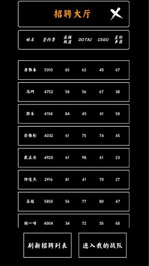 夏日網(wǎng)咖模擬器手游 v1.0 安卓版 2