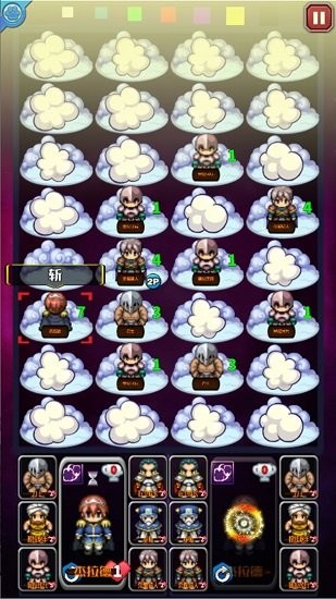 國寶暗棋手機版 v1.0004 安卓版 3