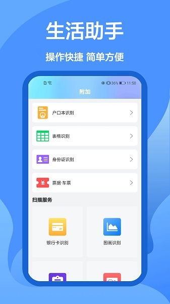 指尖遙控器手機版下載 指尖遙控器app下載安裝