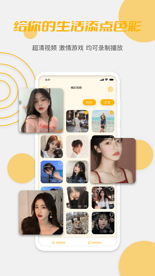 小茶馆 小茶馆app