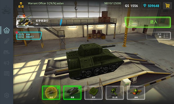 新3d坦克手機版 v1.2 安卓版 0