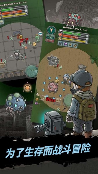 地下世界游戏 地下世界手游