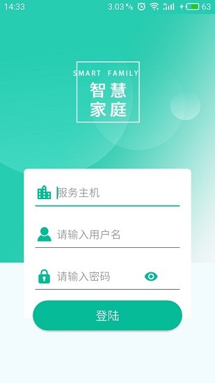 集虹智能家居系統(tǒng) v1.3.6 安卓版 0