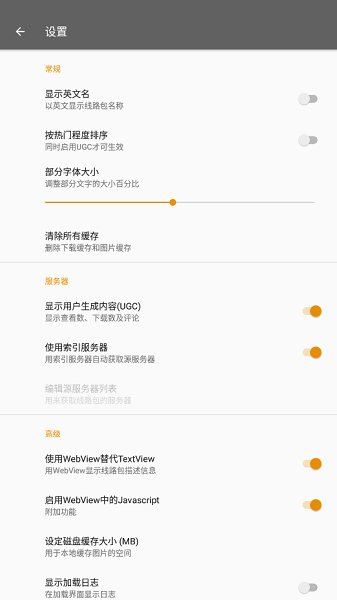 hmmsim線路庫安裝包 v1.5.1 安卓版 0