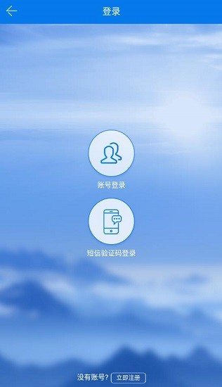 江華政務(wù)之窗官方版 v1.0.3 安卓版 0