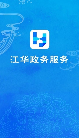 江華政務(wù)之窗 江華政務(wù)之窗下載