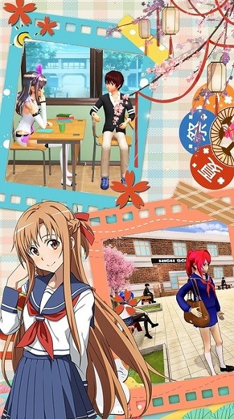 櫻花校園見習(xí)愛神手游下載