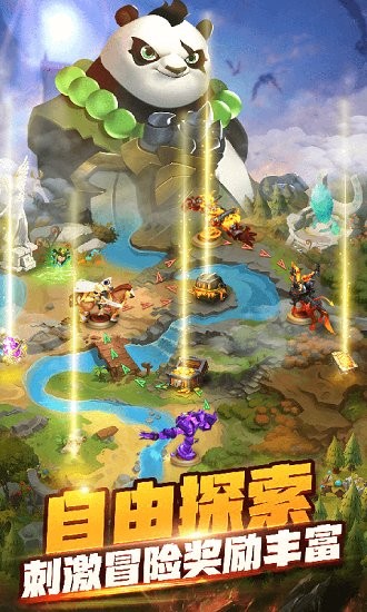 天空之息官方變態(tài)版手游 v1.0.0 安卓版 3