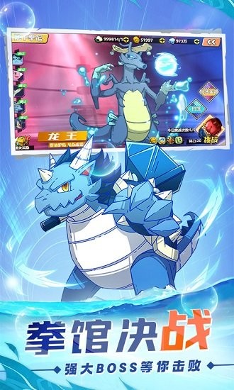 萌靈對(duì)決滿V版 v1.0.1 安卓版 3