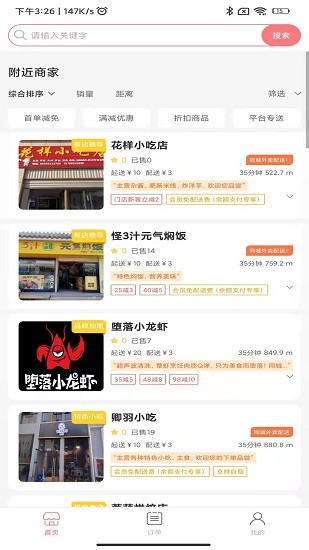 鳳慶同城招聘找工作