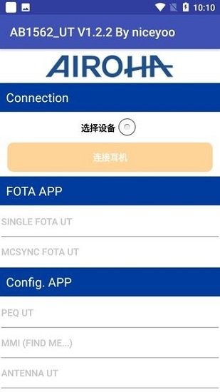 洛達(dá)耳機(jī)檢測(cè)軟件1562最新版(AB1562_UT) v1.2.2 免費(fèi)安卓版 0
