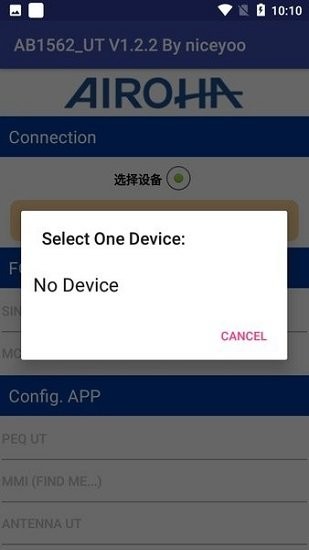 洛達(dá)耳機(jī)檢測(cè)軟件中文版