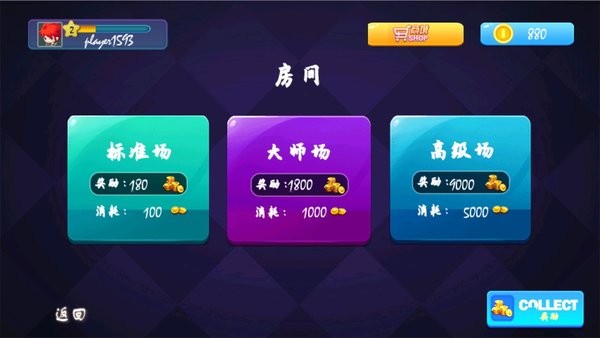 單機臺球游戲 v1.0 安卓版 1