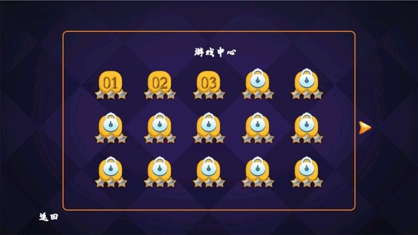 單機臺球游戲 v1.0 安卓版 2