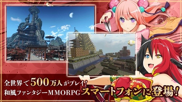 鬼斬英雄(Onigiri HEROES) v1.1.0 安卓版 0