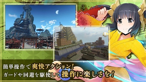 鬼斬英雄(Onigiri HEROES) v1.1.0 安卓版 3