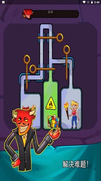 地狱模拟器下载 地狱模拟器手机版下载