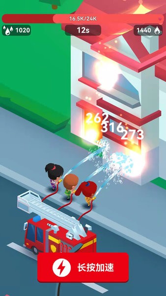 火焰藍(lán)英雄游戲 v1.0.1 安卓版 1