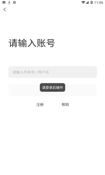 喜享app 喜享购物平台