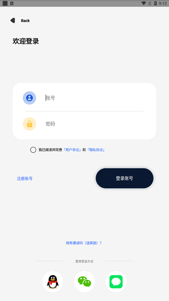 云下載app v1.0.1 安卓版 1