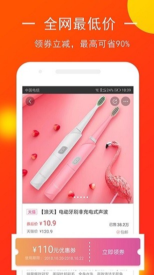 喵惠助手 喵惠助手app