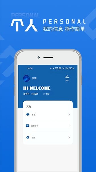 黄河链官方下载 黄河链app下载