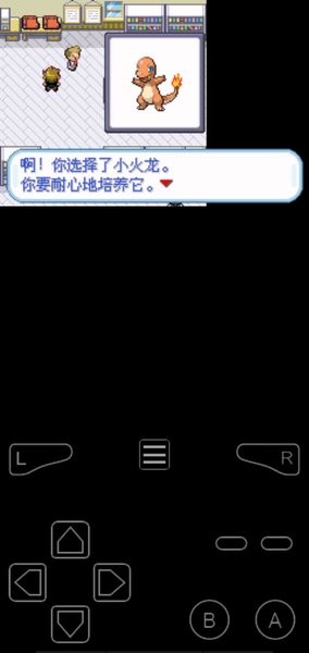 口袋妖怪火紅721版 口袋妖怪火紅721游戲