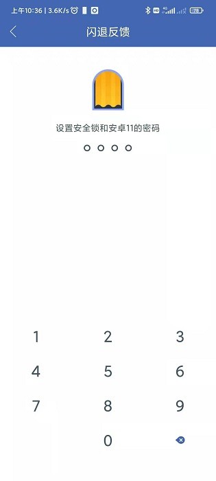 涼情框架app下載 涼情框架下載