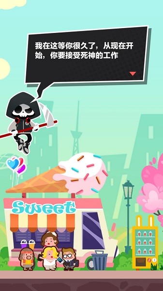 趣味惡作劇手游 v1.0.0 安卓版 3