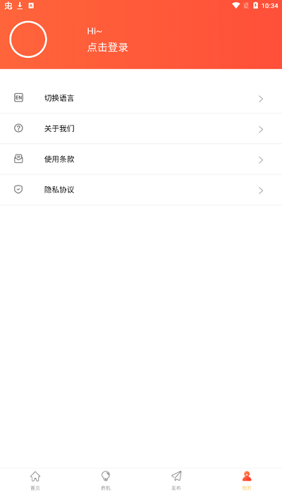 歐貿(mào)匯 歐貿(mào)匯app下載