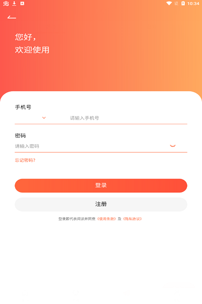 歐貿(mào)匯 歐貿(mào)匯代購app