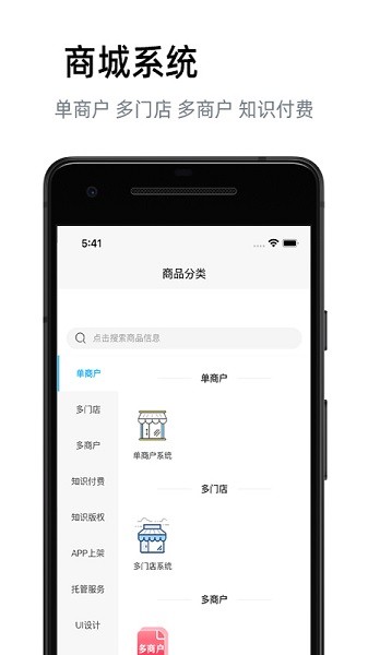 匯邦尼 v2.0.0 安卓版 0