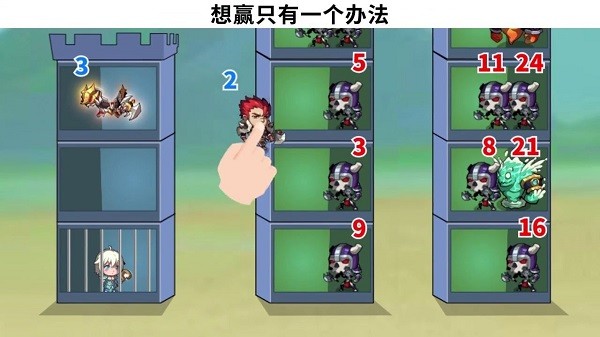不服來(lái)推塔手游 v1.7.0 安卓版 1