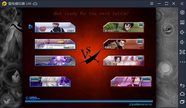 死神vs火影蔡徐坤mod 死神vs火影蔡徐坤版本