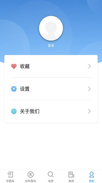 领磁智慧 v1.1.0 安卓版1