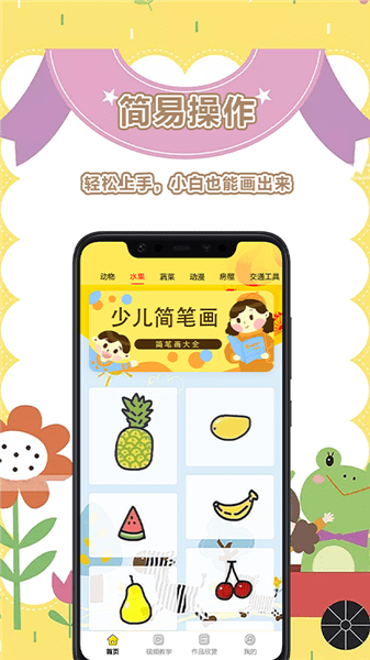 手機繪畫美術盒子最新版 v1.6 安卓版 0