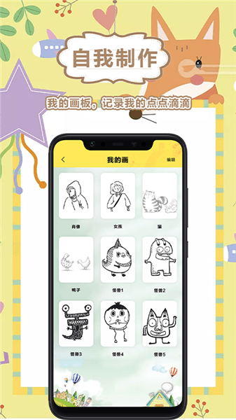 手機繪畫美術盒子最新版 v1.6 安卓版 2