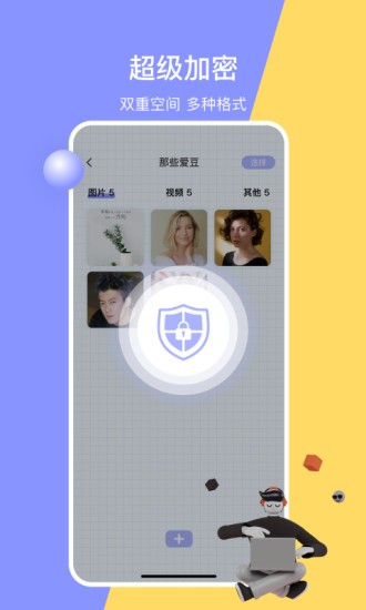 黑洞空間app v1.0.0 安卓版 0