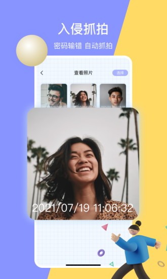 黑洞空間app v1.0.0 安卓版 1