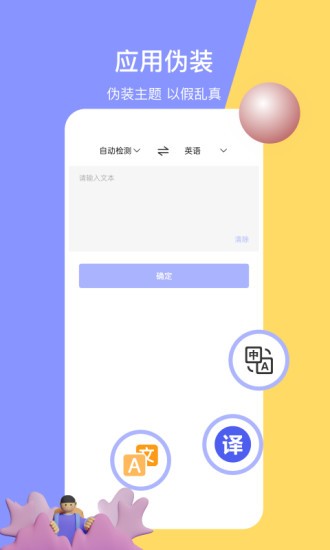 黑洞空間app v1.0.0 安卓版 2