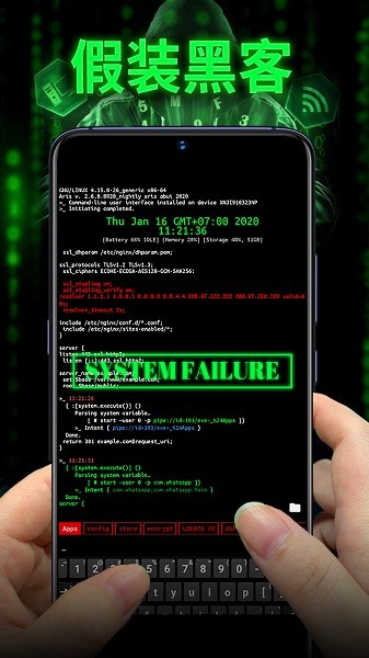 假裝模擬器2 v1.0 安卓版 2