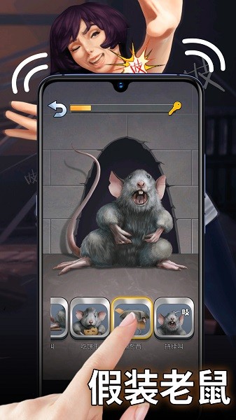 假裝模擬器2游戲下載 假裝模擬器2手游下載