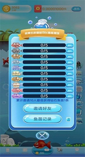 一起當(dāng)海王游戲