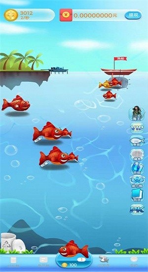 一起當(dāng)海王游戲 v1.0 安卓版 1