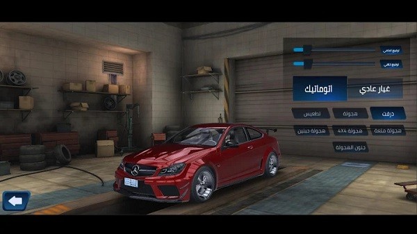 朝圣線汽車模擬器 v1.3.88 安卓版 0