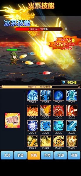 我的adc贼6小游戏 v1.0 安卓版0